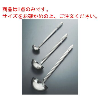 エコクリーン 18-8 スープレードル 1800cc【レードル】【お玉】【お玉杓子】