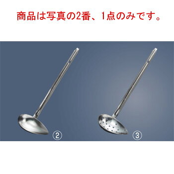 商品は写真の2番、1点のみです。 水だけで、ガンコな油汚れがきれいに落ちる! IKDエコクリーンシリーズは、親水性を持つ無機系塗料焼付塗装による強力な防汚効果を持ったゼロクリア加工を施した環境に優しい製品です。 【外寸】112mm×74mm×柄長255mm IKDエコクリーンレードルは全てスポット溶接にろう付け加工しており、すき間の無い衛生的に優れた商品です。