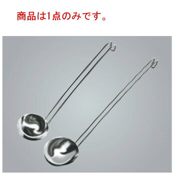 18-8 すりきりおたま 50cc【レードル】【お玉】【お玉杓子】