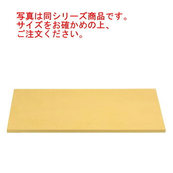 【いずれも】 【業務用】 G105 アサヒクッキンカット抗菌タイプ 【真魚板】 750×330×H20 【チョッピング・ボード】