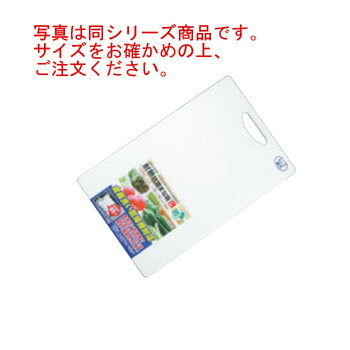 耐熱抗菌まな板LKH-L250×3...