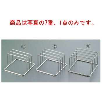 EBM 18-8 ミニ まな板立 3枚立【まな板立て】【まな板スタンド】【まな板ラック】