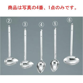 MA 18-8 ろう付け 縦口レードル 20cc【縦口お玉】【縦口おたま】【縦口レードル】