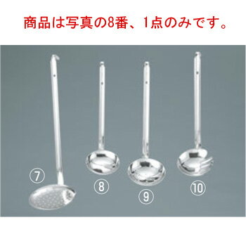 MA 18-8 ろう付け レードル柄お玉 90cc【レードル】【お玉】【お玉杓子】