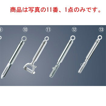 レズレー 18-10 ヨコ型ピーラー 12735【ピーラー】【皮むき器】【皮剥き】