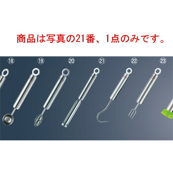 レズレー 18-10 フルーツコアラー 12746【芯取り】【芯抜き】【業務用】