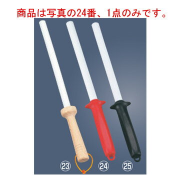 菜刀 - セラシャープナー K1 丸【包丁砥ぎ】【シャープナー】【業務用】