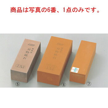 商品は写真の6番、1点のみです。 【外寸】210mm× 70mm×H60mm