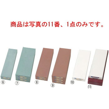 Cooking, Confectionery Goods - 抗菌砥石 クリーンセラ 仕上台付 IS-0211 #4000【包丁砥ぎ】【シャープナー】【業務用砥石】