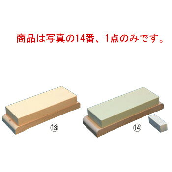 堺菊守 仕上石(#8000)台付 極(KIWAMI)【包丁砥ぎ】【シャープナー】【業務用砥石】