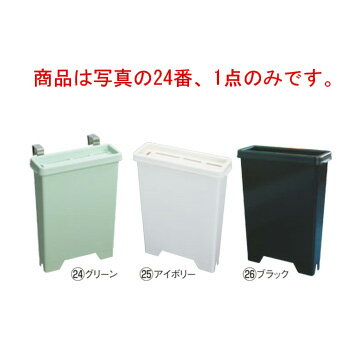 ラップラクン 庖丁差し(流し掛金具付)小型 ペパーミントグリーン【包丁差し】【ナイフラック】【ナイフ..