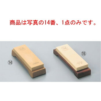 キング 仕上砥石 台付 S-1(#6000)【包丁砥ぎ】【砥石】【業務用砥石】