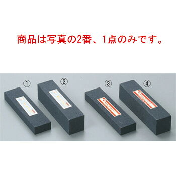 樂天商城 - 金剛C No.100 荒砥石 二丁掛 中目(#120)【包丁砥ぎ】【砥石】【業務用砥石】