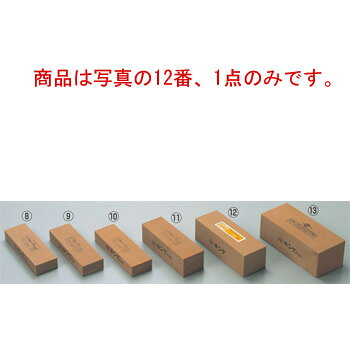 商品は写真の12番、1点のみです。 【サイズ】220mm× 80mm×H70mm