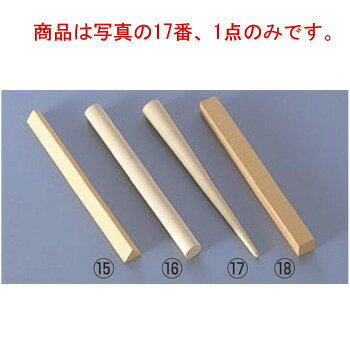 商品は写真の17番、1点のみです。 【底径】13mm 【全長】100mm