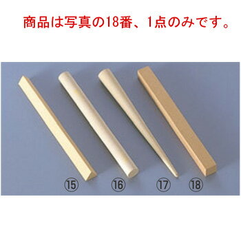 四角スティック 砥石 #13【包丁砥ぎ】【シャープナー】【業務用砥石】