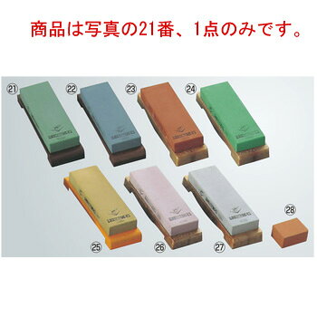 商品は写真の21番、1点のみです。 【砥石サイズ】210mm×70mm×H25mm　 【付属品外寸】65mm×47mm×H25mm