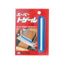 庖丁研ぎホルダー スーパートゲール【包丁砥ぎ】【シャープナー】【業務用】