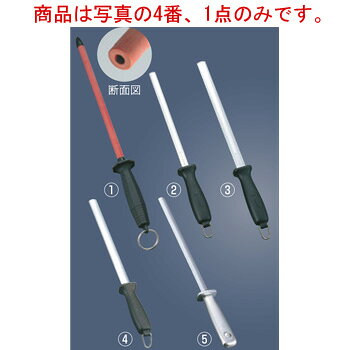 ウ゛ォストフ 平型 スチール棒 4482 23cm【包丁砥ぎ】【シャープナー】【業務用】