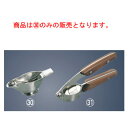 18-8 レモン絞り うぐいす【業務用】【絞り器】【しぼり器】