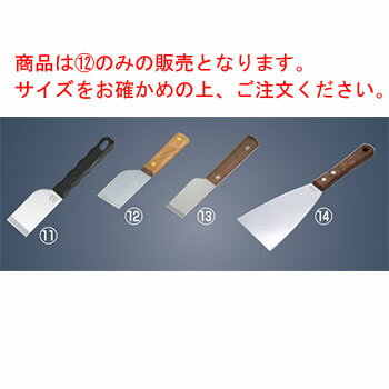 【メール便配送可能】イーグル 木柄特殊鋼皮立 42mm【業務用】【スクレーパー】