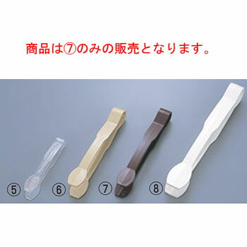 キャンブロ トング フラットグリップ TG12(195)レディッシュ/B【業務用】【CAMBRO】【トング】