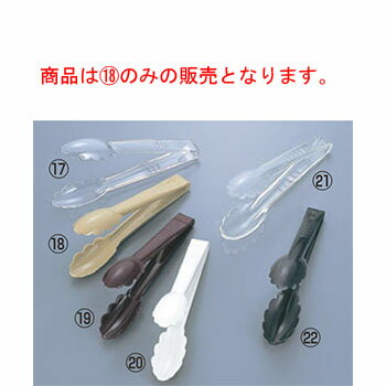 Pasta Tongs - コンチネンタル 万能トング 9インチ 4709(06)ベージュ【業務用】【トング】