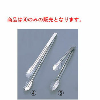 Silicone Cooking Utensils - EBM 18-0 万能トング 大 板バネ式 全長400【業務用】【ステンレス】【万能トング】