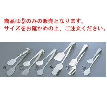 义大利麵夹 - TH 18-0 厚手ケーキトング 小 120mm【業務用】【ステンレス】