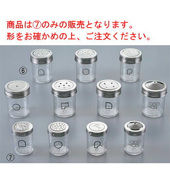 UK ポリカーボネイト 調味缶 小 A缶【業務用】【調味料入れ】【厨房用品】
