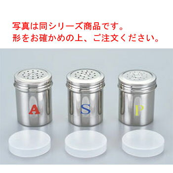 樂天商城 - UK 18-8 蓋付調味缶 小 S缶【業務用】【調味料入れ】【厨房用品】