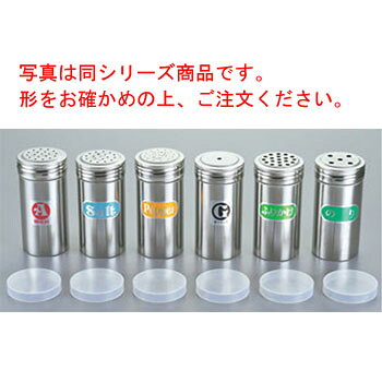 Other - IK 18-8 ロング 調味缶 G缶 φ56×115【業務用】【調味料入れ】【厨房用品】
