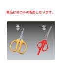 【メール便配送可能】ぶどうバサミ DX曲刃 320DX-M(155mm)【はさみ】