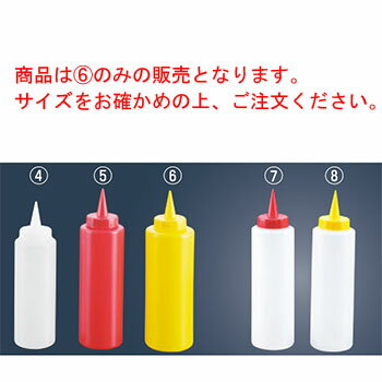 Rakuten - CKS ディスペンサー 320ml 黄【業務用】【調味料入れ】【ボトルディスペンサー】