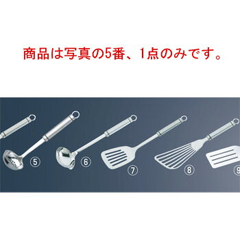 No Holes - GS 18-8 シェフランド ミニ穴お玉(9921-725)【レードル】【お玉】【お玉杓子】