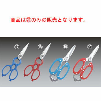 【メール便配送可能】料理バサミ コックさん 赤【はさみ】【キッチンバサミ】