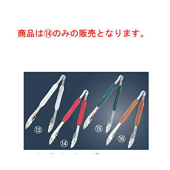 ベーカリートング GL-770 ダークレッド【業務用】