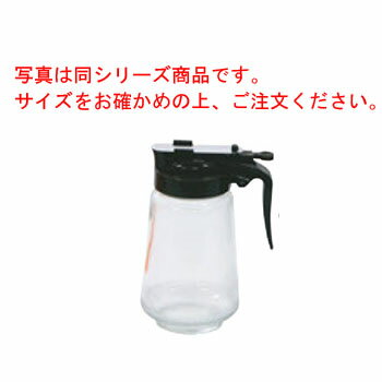 ガラス キッチンサーバー ブラウン(小)250ml【業務用】【ボトル】【保存容器】