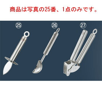 レズレー 18-10 オイスターナイフ 12752【貝むき】【包丁】【業務用】