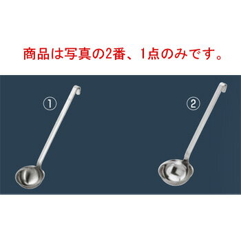 レズレー 18-10 渕付レードル 110cc 10008【レードル】【お玉】【お玉杓子】