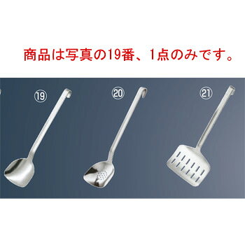 商品は写真の19番、1点のみです。 【外寸】85mm× 80mm 【全長】310mm