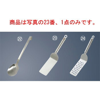 商品は写真の23番、1点のみです。 【幅×全長】65mm×255mm