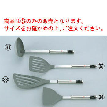 ツウ゛ィリング キッチンガジェット ナイロンビーター 39713【ZWILLING】