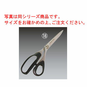 シルキー 洋裁バサミ DBC-270【はさみ】 シルキー 洋裁バサミ DBC-270【はさみ】
