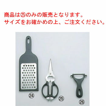 商品は25のみの販売となります。サイズをお確かめの上、ご注文ください。 愛妻専科シリーズ ハンドル部/メラミン樹脂(耐熱温度120℃)です。 【サイズ】215mm 【材質】ステンレス