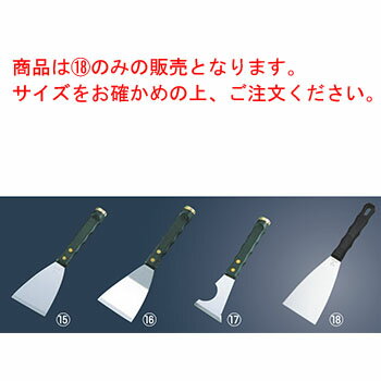 【メール便】PC柄 スクレイパー No.380【業務用】【スクレーパー】