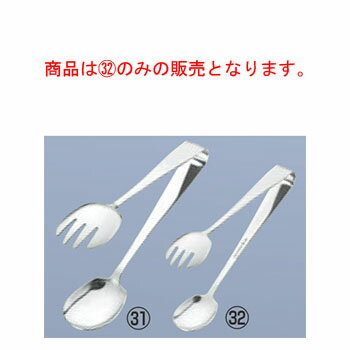 乐天商城 - IKD抗菌ステンレス ロール式厚口サービストング 小【業務用】【万能トング】