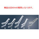 18-8 ワンピース足付 スパゲティトング 全長260【ステンレス】