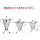 デバイヤー ピストンファンネル用スタンド 3354.01【業務用】【de BUYER】(3)