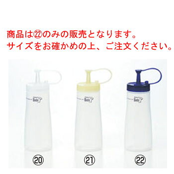 Other - プルー ドレッシングキーパー L 380ml ブルー【業務用】【調味料入れ】【ボトルディスペンサー】